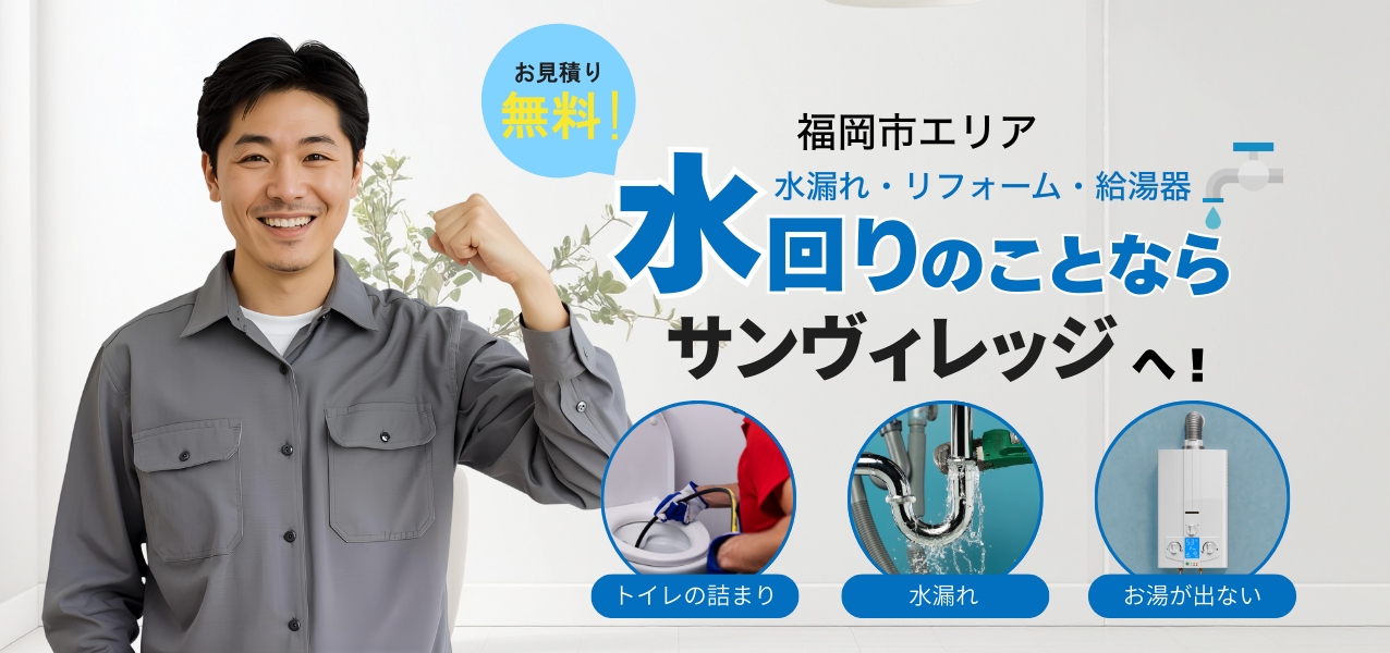 メインビジュアル