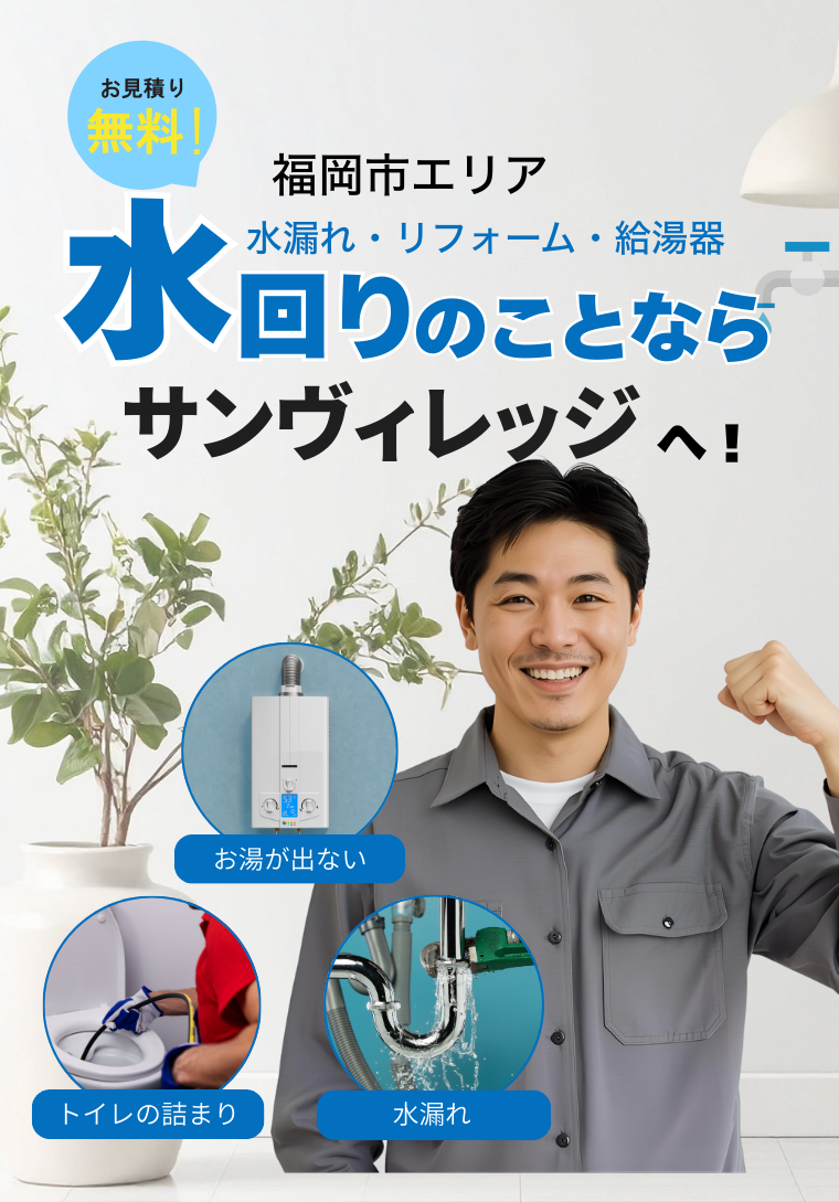 メインビジュアル